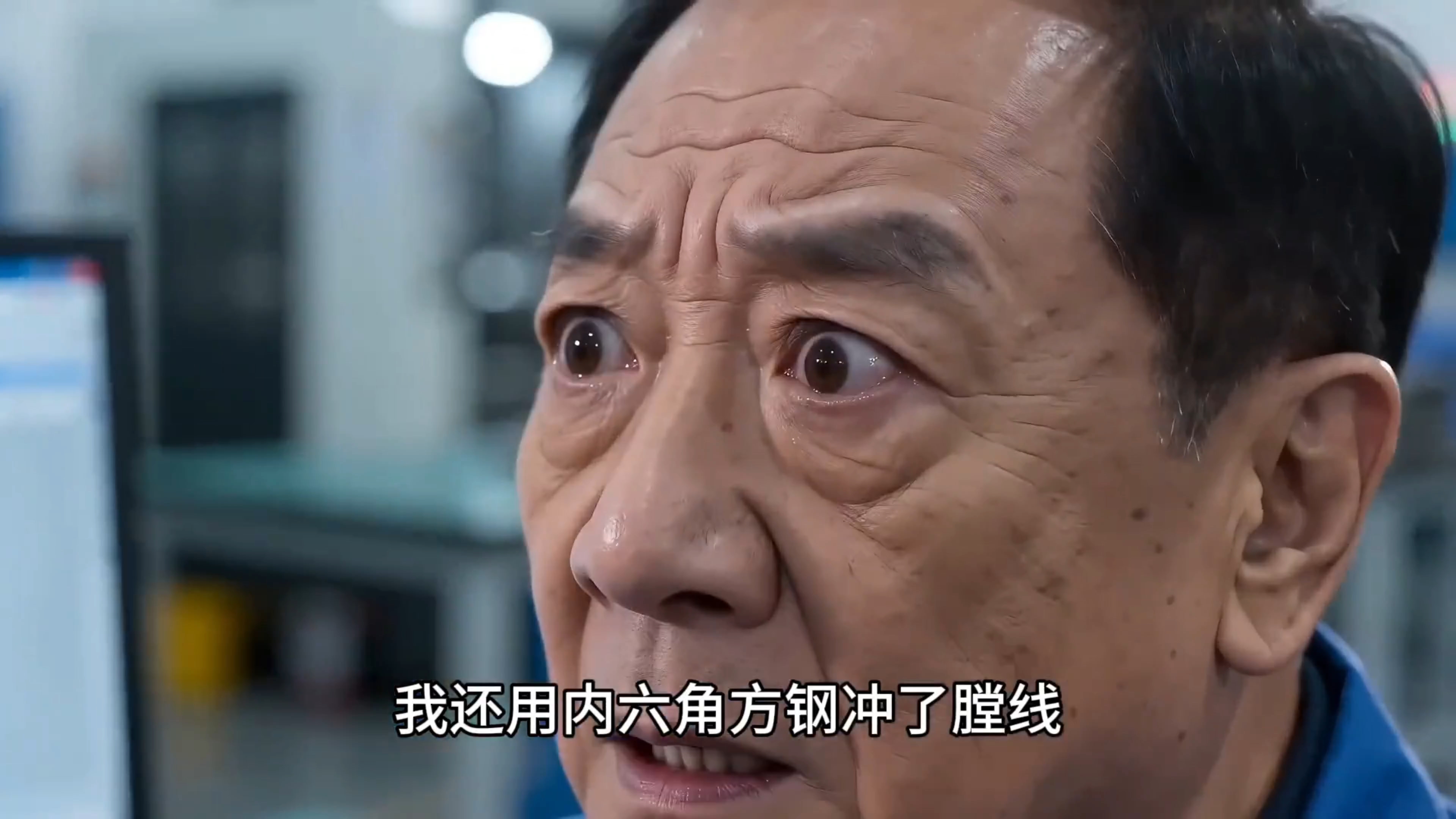 突然有点懵