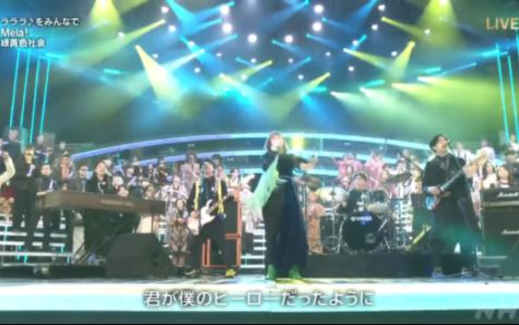 2023年日本NHK红白歌会【緑黄色社会】「Mela!」紅組初出場！代表曲をパフォーマンス！