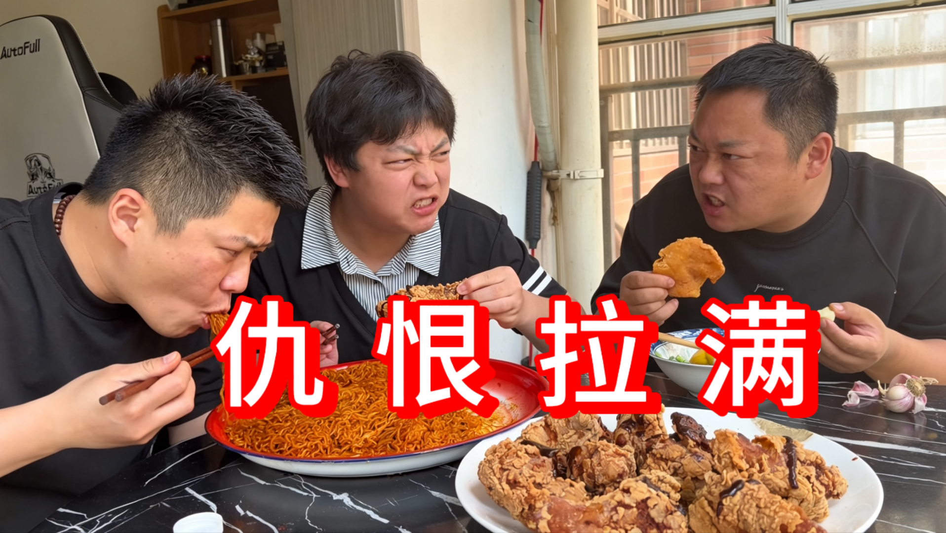 儿子用激将法刺激胖龙，胖龙恼羞成怒答应“输了网名改成“强彬传媒”全程无尿点