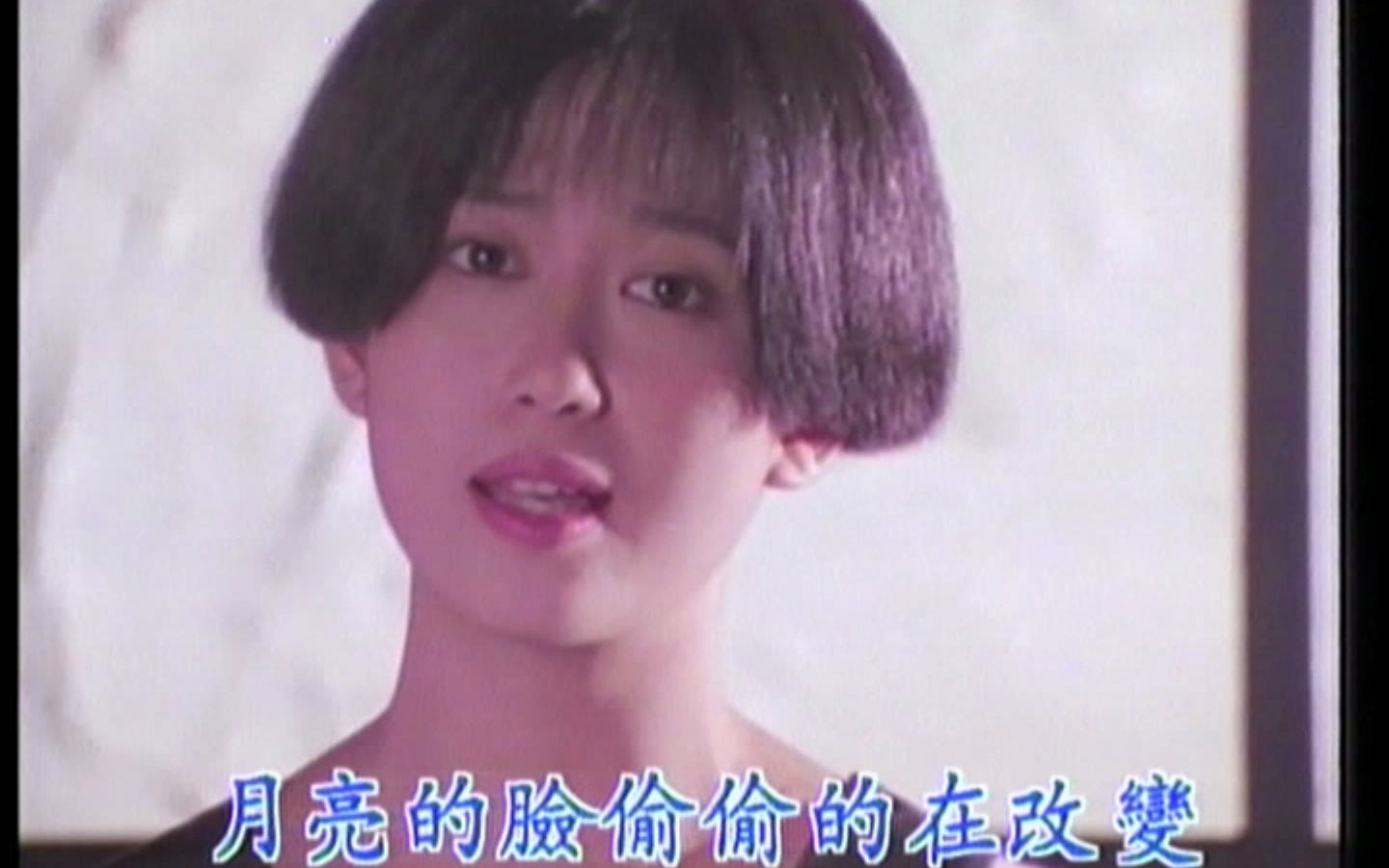 孟庭苇-你看你看月亮的脸-伴奏