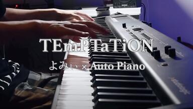 【钢琴演奏】maimai「<em class="keyword">TEmPTaTiON</em>」【よみぃ×AI自动演奏】