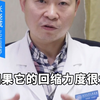 永久延长与暂时性延长有哪些区别？应该如何选择