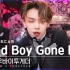 4K TXT 'Good Boy Gone Bad' SBS Inkigayo 220515