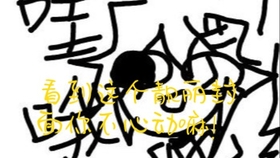 承太郎主题曲谱子_初代奥特曼主题曲谱子