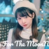 ☆Gfriend《Time For The Moon Night》圣诞限定MV☆翻跳