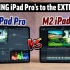 【苹果测评】M2 iPad Pro 值得买吗？ 使用2个月后的感受｜Max Tech｜机翻中字