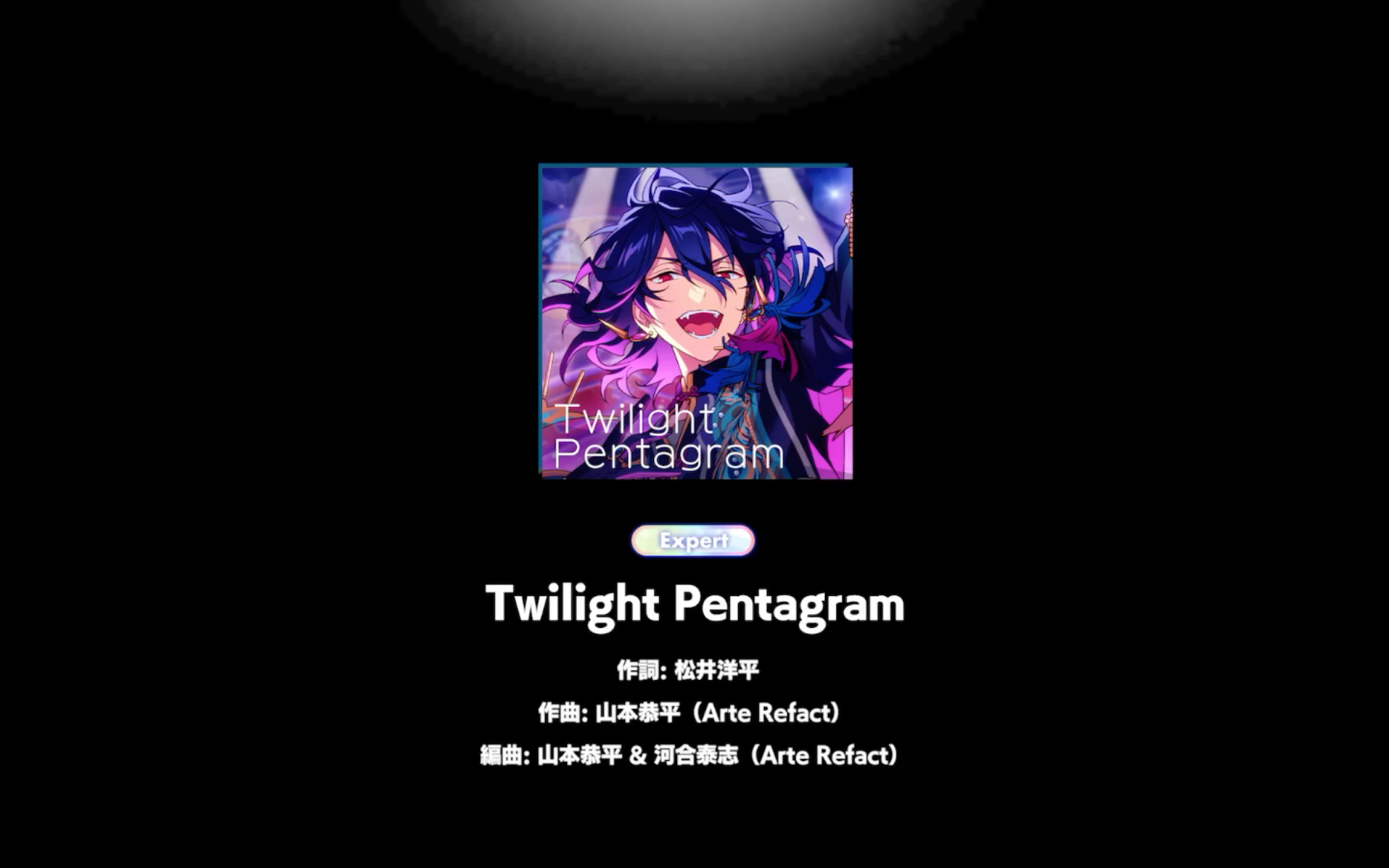 【偶像梦幻祭music】オルタード　Twilight Pentagram expert谱面确认