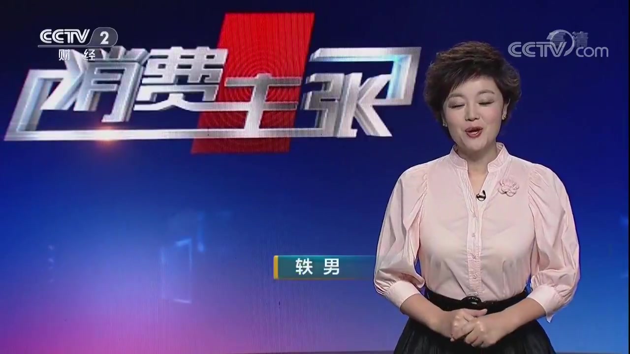 《消费主张》20170831中国夜市全攻略(西宁篇)