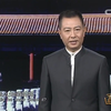《国宝档案》2015年10月至12月合集