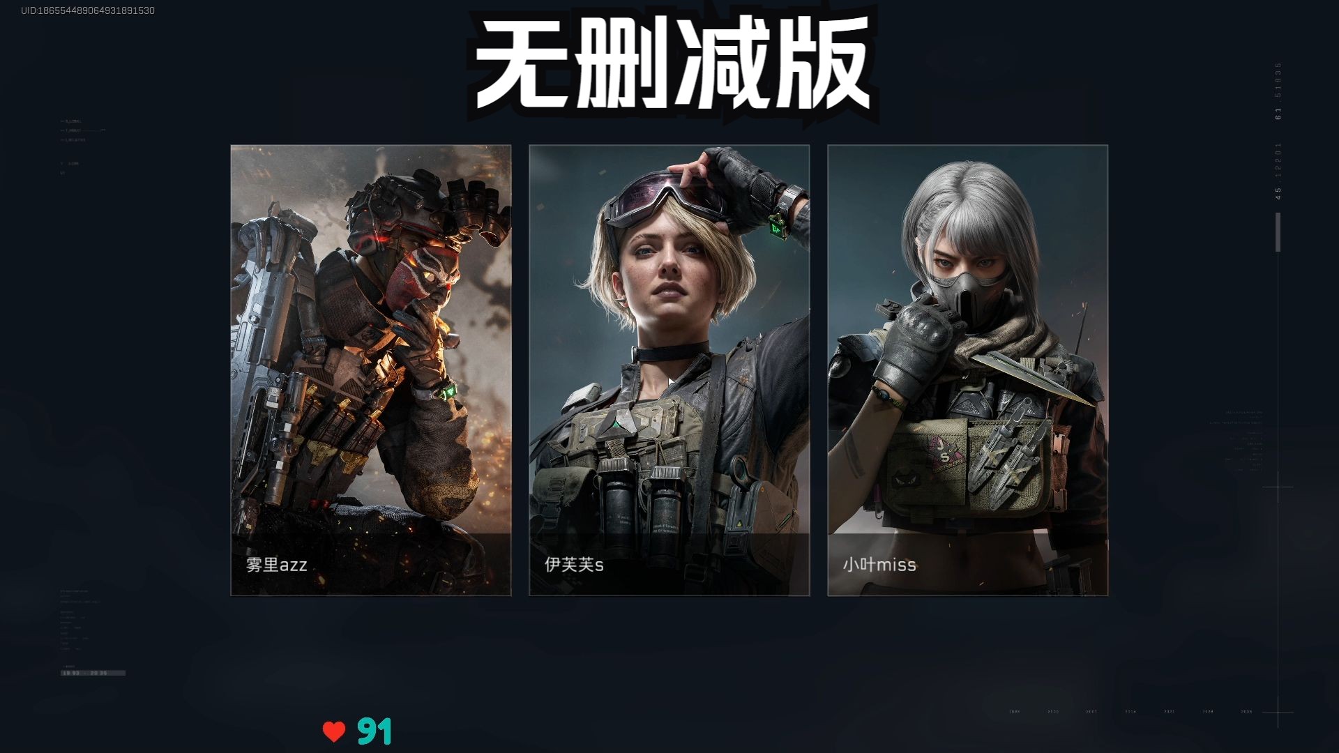 【三角洲行动】真不是剧本，30分钟的铺垫最后一秒升华