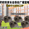 先生..读书的意义早变了