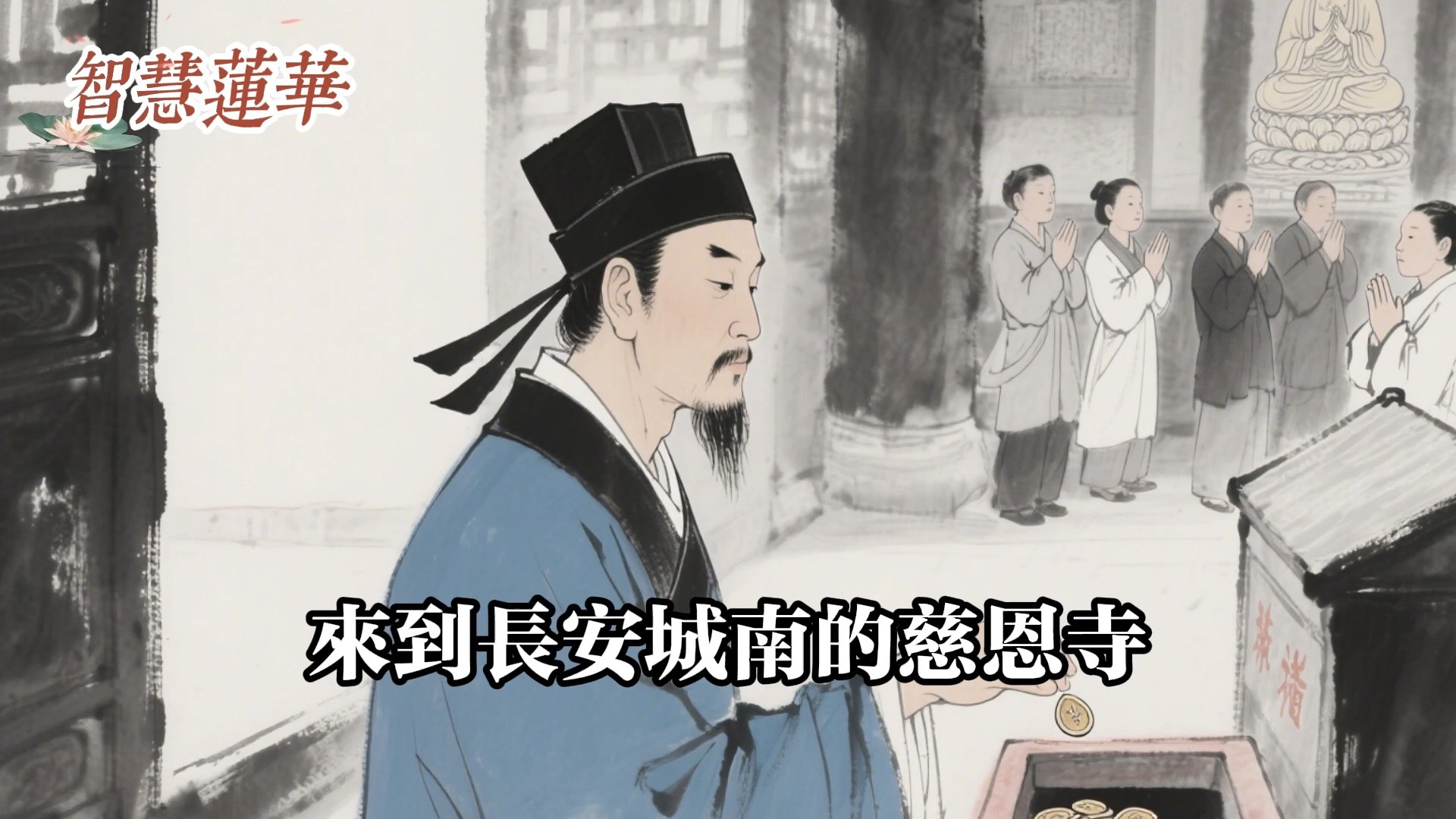 拜觀音菩薩求財運有門道，想要改變財運者須知，此心法助財源廣進！#佛教 #佛法 #佛教玄學 #佛教智慧 #佛學知識 #佛學智慧 #修心修行 #佛教文化 #禪悟人生