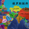 【史图馆】文明发展史 第四版