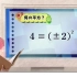 20190527 NHK高校講座 数学I「乗法公式を使った因数分解」【高中數學】【松本あゆ美】【生肉】