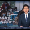 高等教育自学考试你有了解多少呢