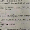 高考工厂—毛坦厂中学11月底考试试卷，导数压轴最基本的朗博同构