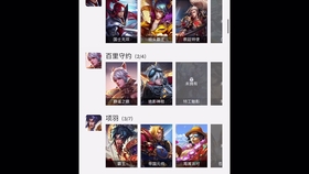 ios怎么玩安卓区王者 2618d0429bc8a22a9f8720ac7bca847513aaa04a.jpg@280w_158h_1c_100q.jpg