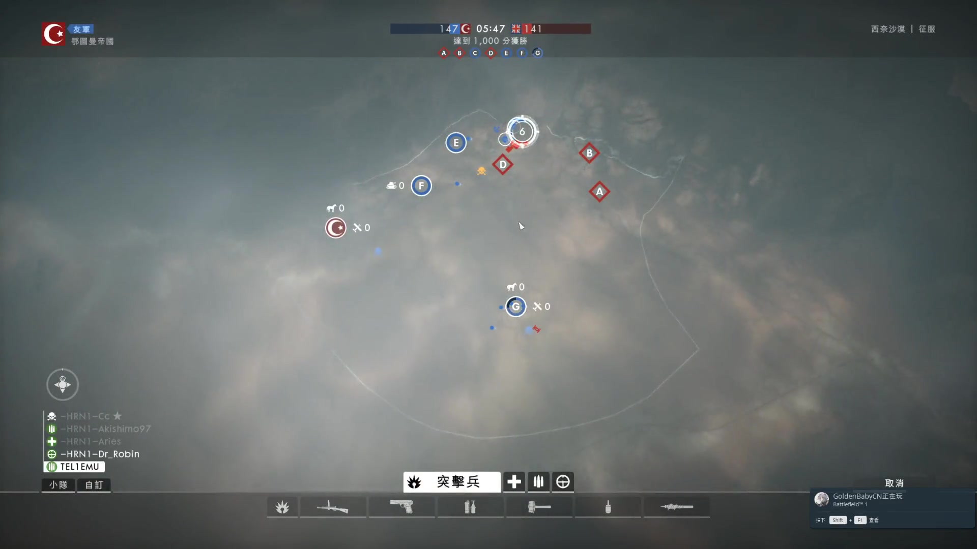 战地一(battlefield 1)hrn1 毕业赛 cc 西奈沙漠