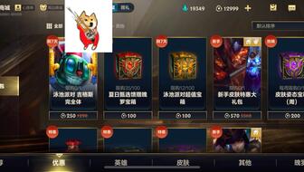 lol手游什么时候活动最好 26247cb71d340b169df9aacab2bfbf106f432e88.jpg@336w_190h_1c.jpg