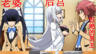 傲娇毁一生的名场面动漫 26249d04a956c335e2c484fe02ca921540c6611e.png@310w_174h_1c_100q.jpg