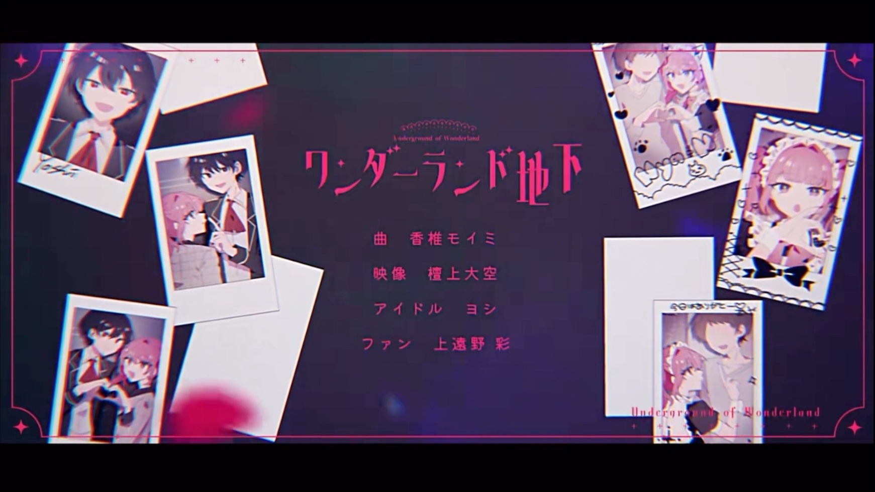 Vocaloid Review