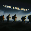 【一场球的事】最新视频来袭，快来看看吧