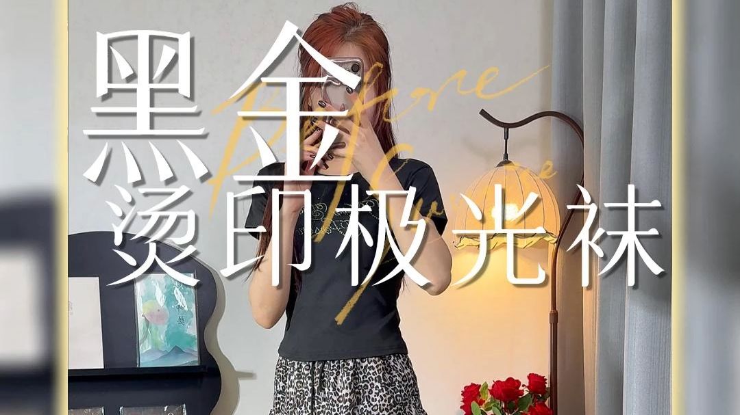 为什么要拒绝它，给我800字的理由！