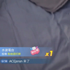 ❤️摆子与元宝半夜调情