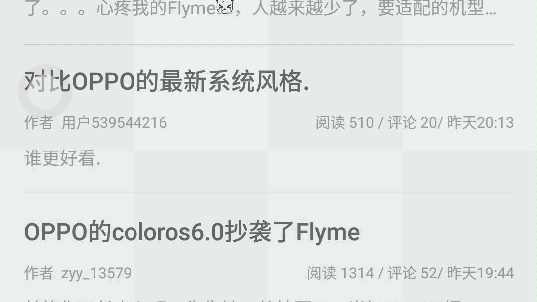 你摊上事了小品