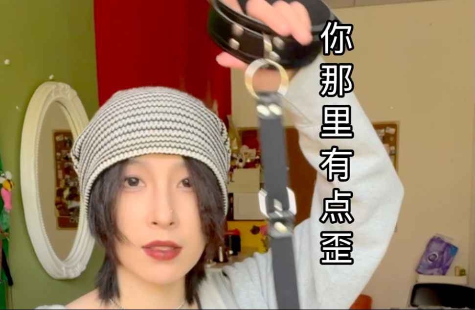 情侣互动:不良姿势矫正带使用教程-店主盐不浪-店主盐不浪-哔哩哔哩视频