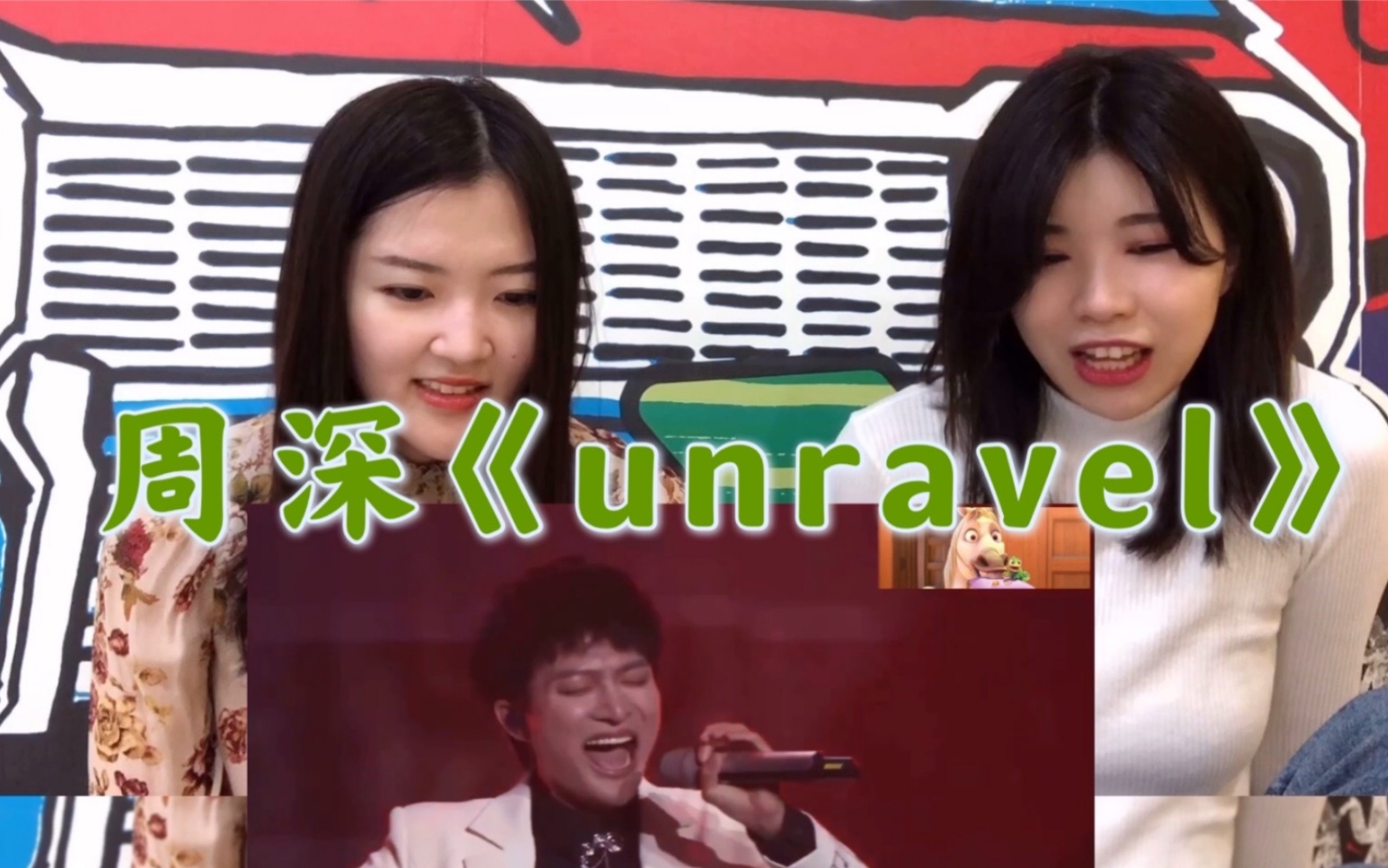 【周深】日本人看《unravel》reaction反应视频 |说是原唱我也信