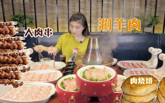 食我大胃王桐桐一顿吃9盘草原羊肉内蒙大肉串肉烧饼