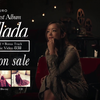 【404】安室奈美恵 Namie Amuro -  Ballad Best Album『Ballada』2014年6月4日发行