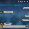 在精神上破处了！！！_崩坏3