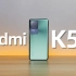 2022性价比手机的标杆——Redmi K50