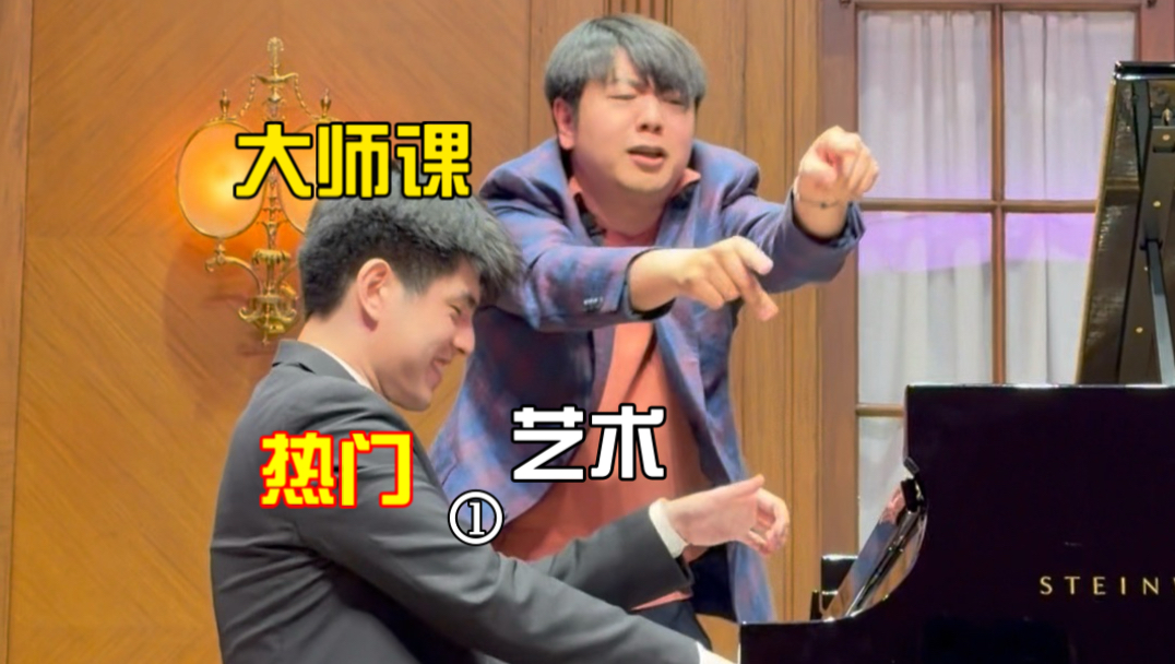干货版 大师课