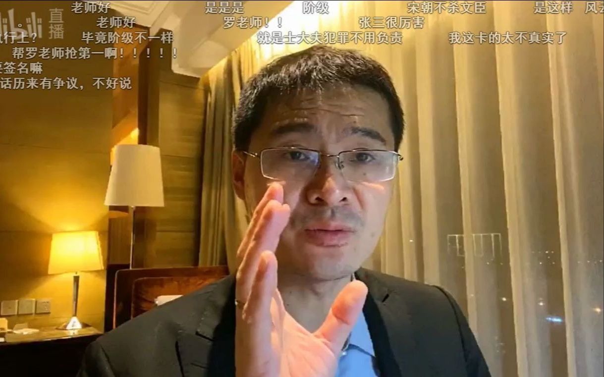 互动视频罗老师教你如何面对挫折