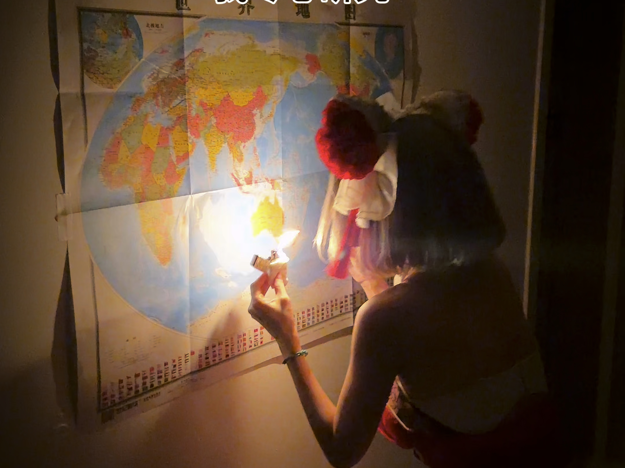 Vomiting on the fans