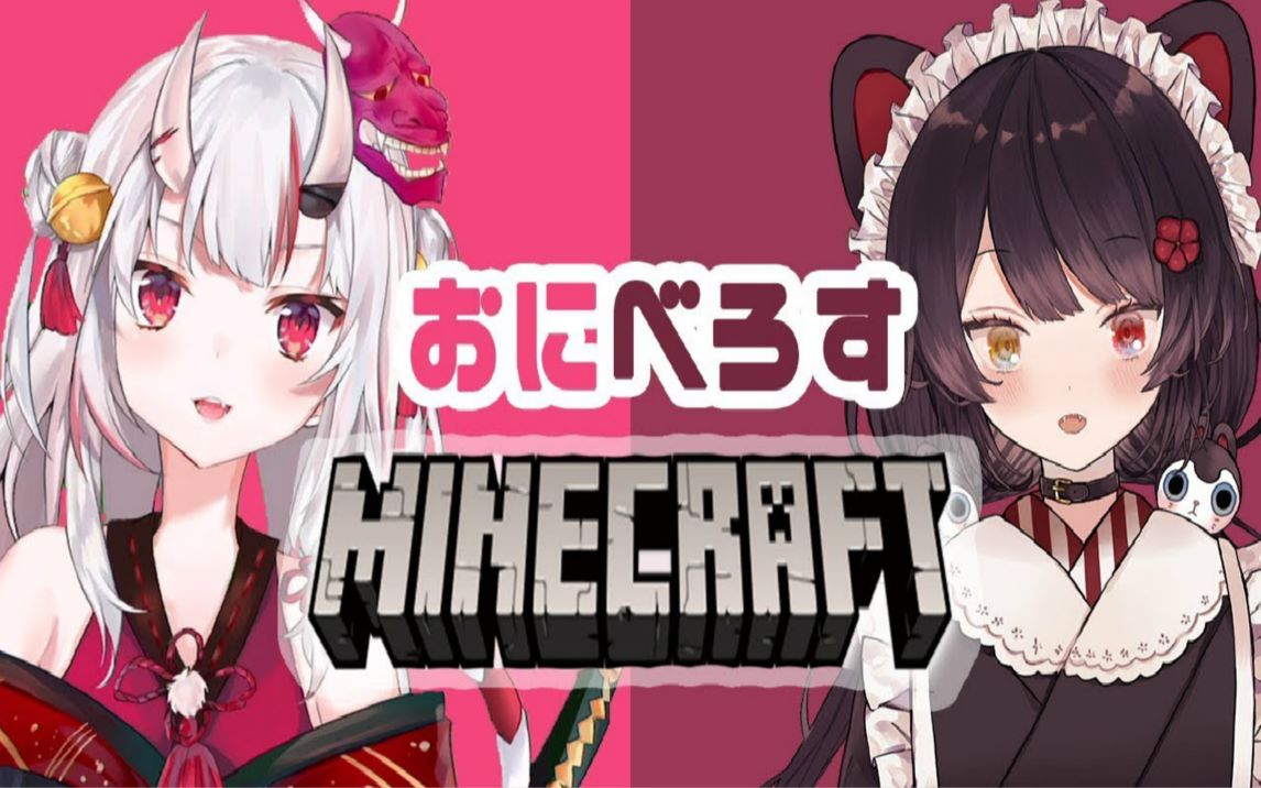 Minecraft 鬼柏洛斯的mc 哔哩哔哩 つロ干杯 Bilibili