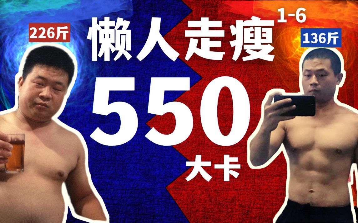 【1小时】居家高效减肥|大体重爆汗燃脂