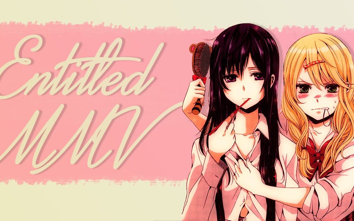 【mmv】 citrus - entitled