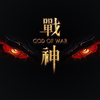 性价比高可换CPU的神舟游戏本，神舟战神K670D G4D