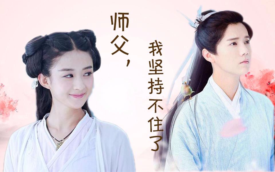 点赞 一个心怀功夫梦少女被师父泼完冷水后,坚持了那么一丢丢就撒娇的