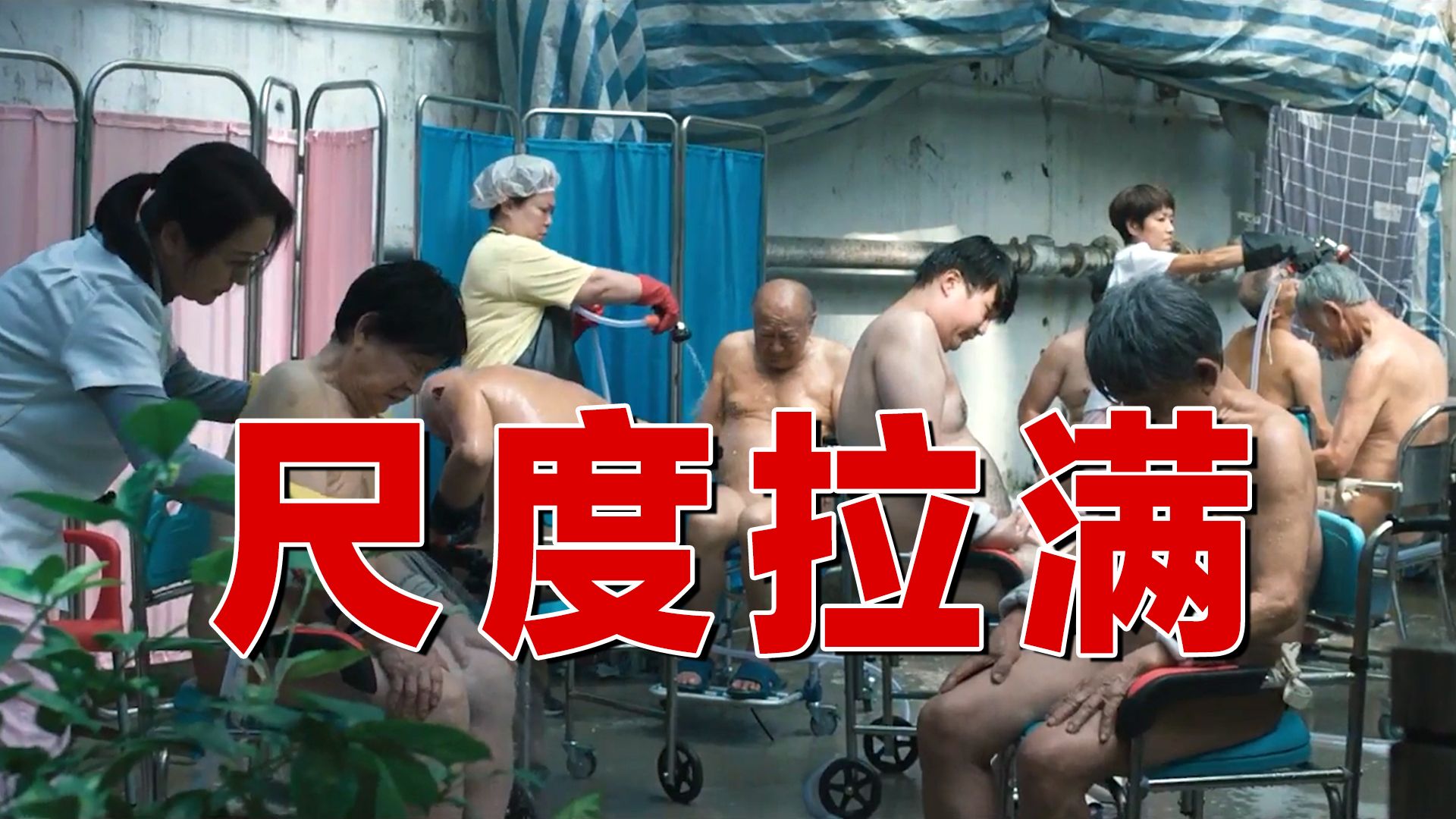 这题材，能上映，就赢了！大尺度香港真实事件，揭露吃人黑幕！《白日之下》