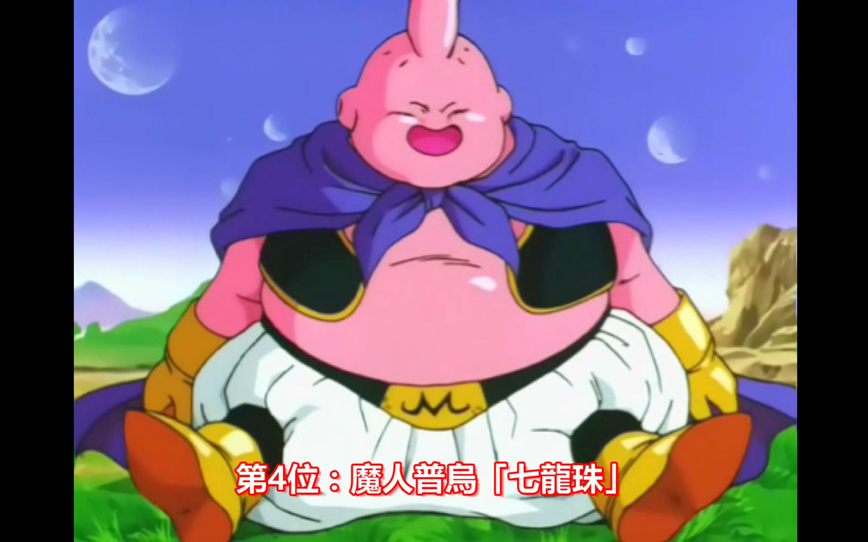 10位动漫史上最强的肥仔角色