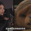【中字】海贼王真人版第2季幕后记录：乔巴的制作过程
