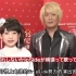 【中字】fripSide-NHK WORLD-JAPAN2019宣传（live中字入口见简介）