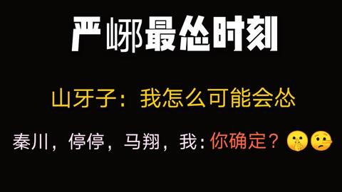 破云2吞海完整版免费阅读秀书网 2664e41c02ec60eafbb4f7ceda7f6f1beaed9d91.jpg@480w_270h_1c