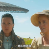 华人女性被白人当成奴隶使唤，功夫女侠手持长刀百倍奉还