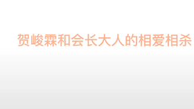2667225f9bebbbd52d62ee35da6a01048580d828.png@280w_158h_1c_100q.jpg